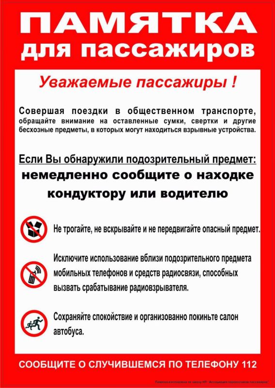 ����� �� � �� ������������� �����������: