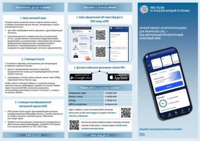 ������������ ����� � ���: ��� ����� �����