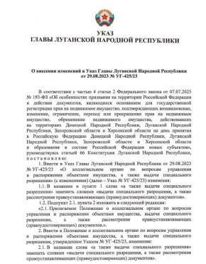 �������� �������� ����������� ������������ � ����������� �����������