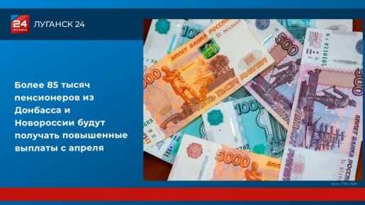 ��������� ������ ������� 85,6 ����� ������� �������� � ����������