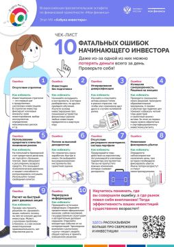 ���-���� "10 ��������� ������ ����������� ���������"