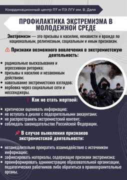 #������������� #����������