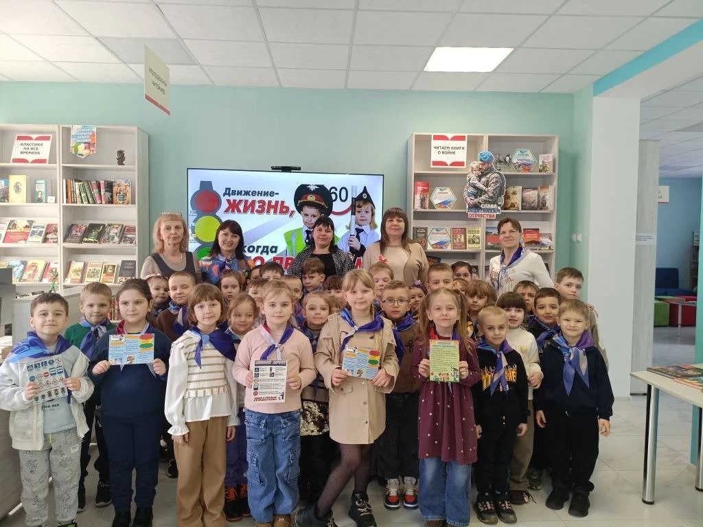 Акция «Движение жизнь, когда по правилам»