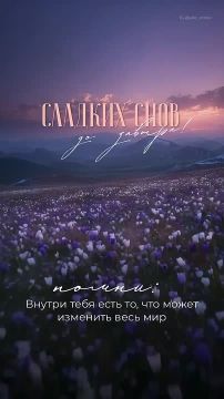 ������ � ������ ����, ������ �������������� ������!