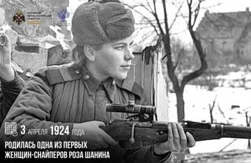 3 ������ 1924 ���� �������� ���� �� ������ ������-��������� ���� ������