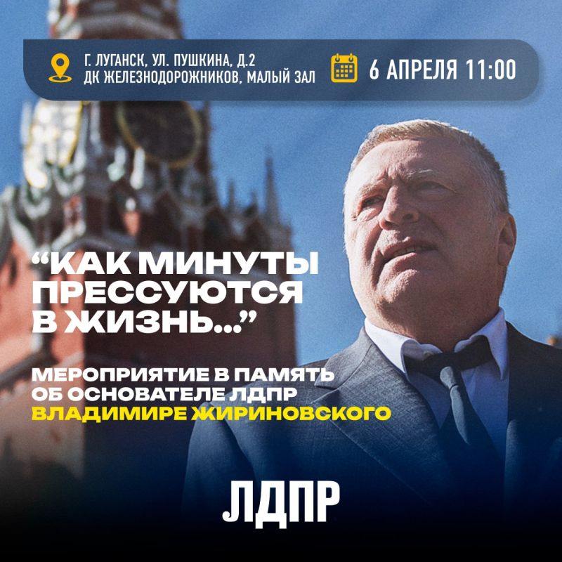 ������� ������!. 6 ������ � 11:00 � ����� ���� �� ����������������� (��