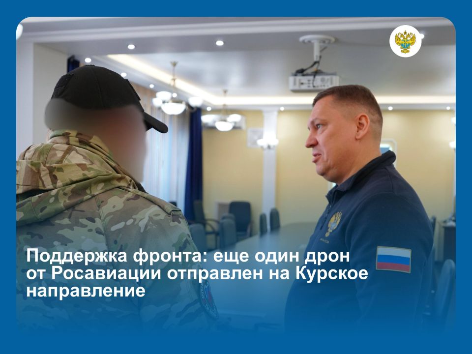 ����������� ������������ ���������� ������ �������� �� ���������� ��������� ������� ������ ��� ������������ Mavic 3 Pro � ����������� �������������