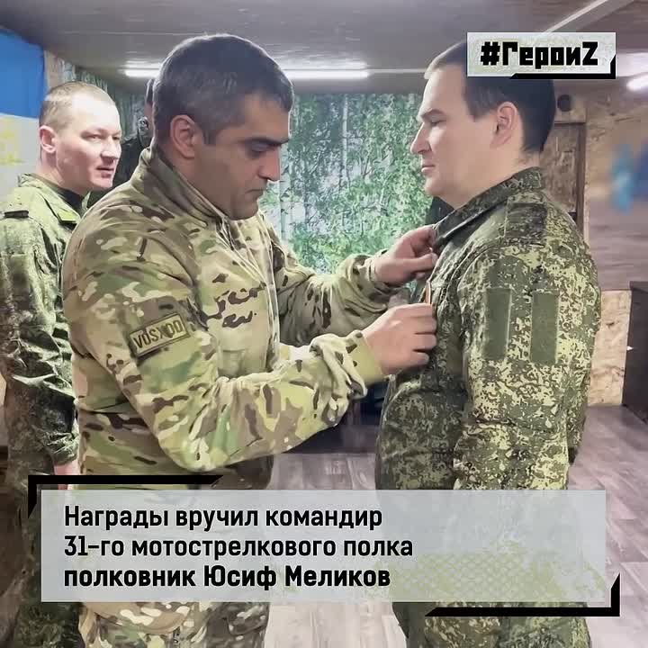 Мотострелковый полк «Башкортостан», выполняющий боевые задачи на Краснолиманском направлении – многонациональный, и служат в нем бойцы со всей страны