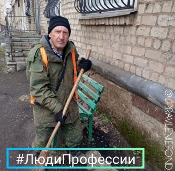 Дворник — человек, работа которого связана с поддержанием чистоты и порядка во дворах улиц и кварталов Профессия дворника относится к числу рабочих специальностей