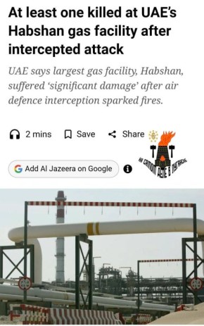 В ОАЭ после атаки загорелся крупнейший газовый комплекс Habshan, его работу остановили
