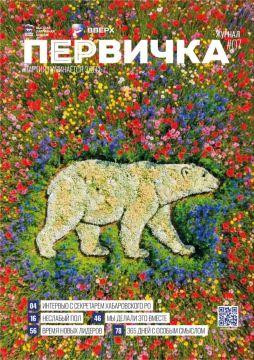 Светлана Алёшина: Впереди главные события года