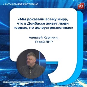 6 апреля – 12 лет со дня штурма здания СБУ в Луганске