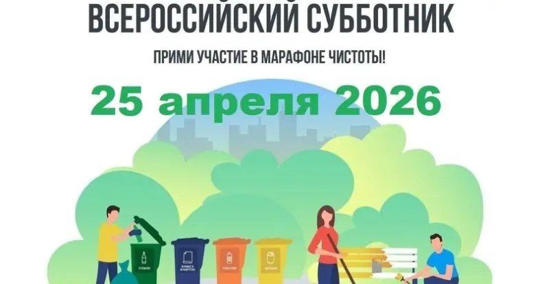 25 ������ 2026 ���� �� ���� �������� ���������� ��������� ������ ������������� ��������� � ���������� ������������� �����, ������������ �������� ������� � ���������� ������� ���� ������, ������� � ���� ���� � ������