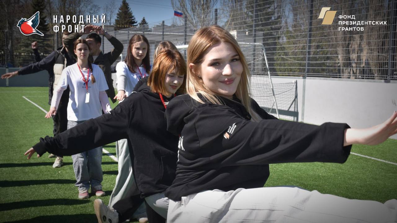 В рамках Всероссийского марафона «СИЛА РОССИИ» команда Молодёжки НФ из Стаханова приняла участие в РЕСПУБЛИКАНСКОЙ ЗАРЯДКЕ