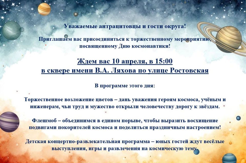 07.04.2026 � ������ � 09:00 �� 17:00 �������� ���������� ��������������:
