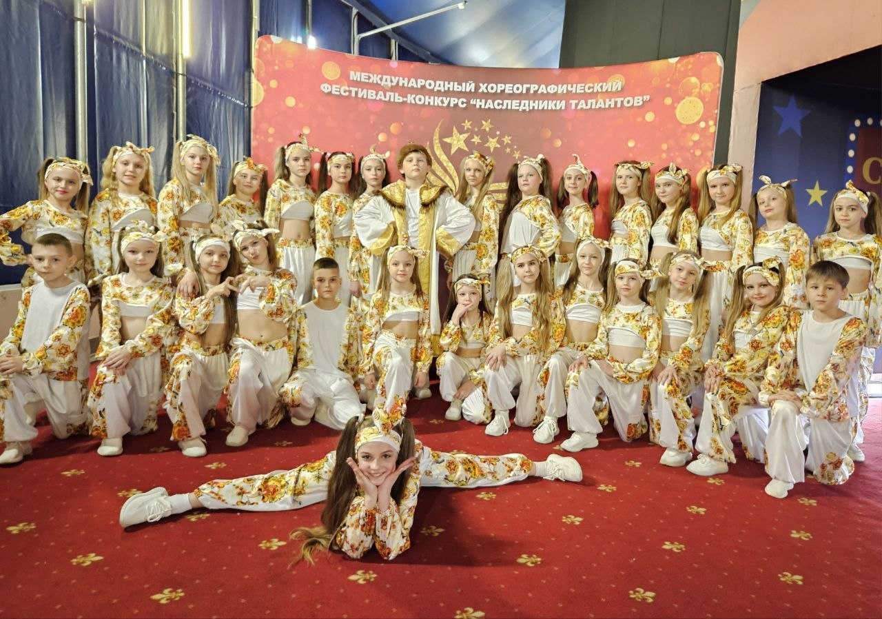 Хореографический коллектив из города Краснодона великолепно выступил на международном фестивале в Сочи