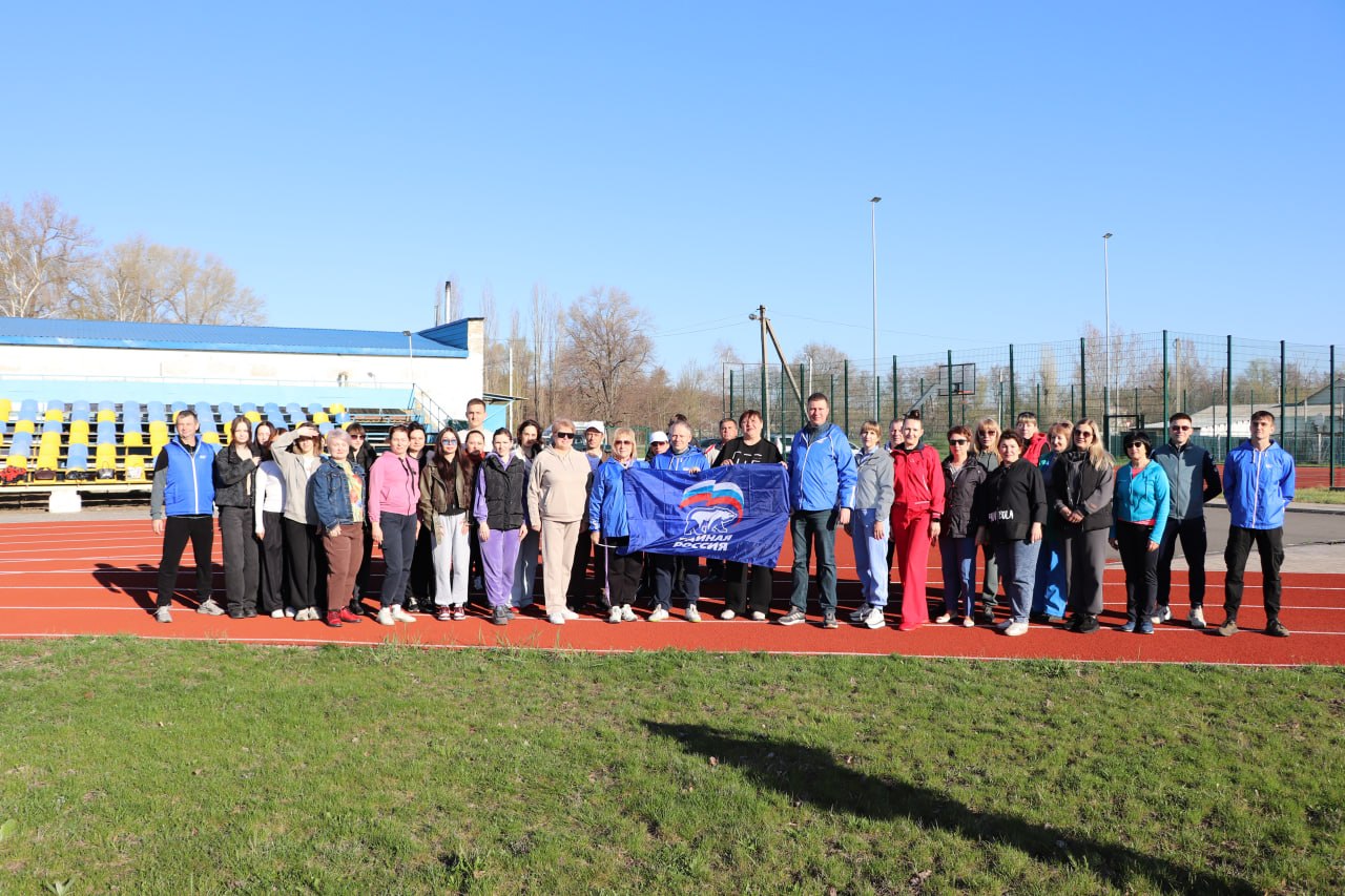 Единороссы Станицы Луганской приняли участие в марафоне «Сила России»