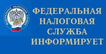 Специалисты Межрайонной налоговой службы № 10 по Луганской Народной Республике разъясняют, как оформить льготу по транспортному налогу
