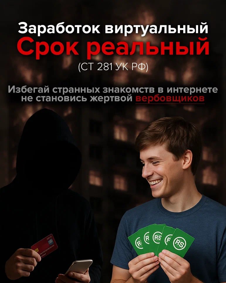 «Быстрый заработок» — самая дорогая ошибка в жизни!