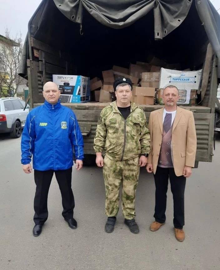 Плечом к плечу. Старобельское местное отделение ЛДПР продолжает активную работу по поддержке наших защитников