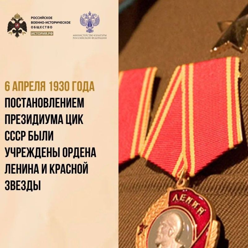 6 ������ 1930 ���� � ��������� ����� ��������� ������ ������ � ������� ������
