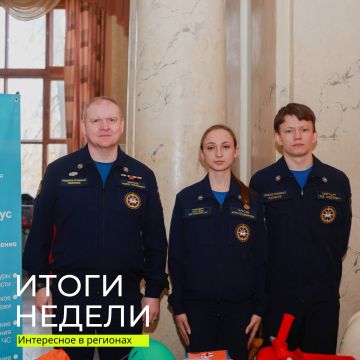 Начнём рабочую неделю с подведения итогов прошедшей недели