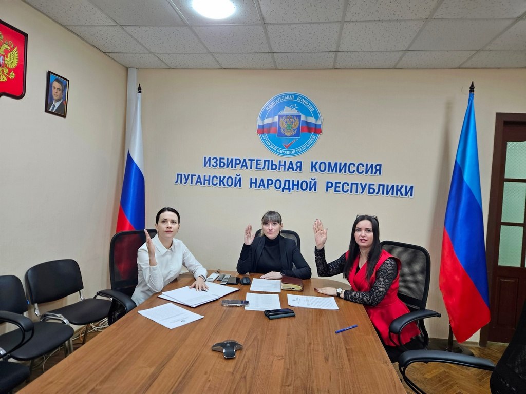 Состоялось 92-е заседание Избирательной комиссии ЛНР