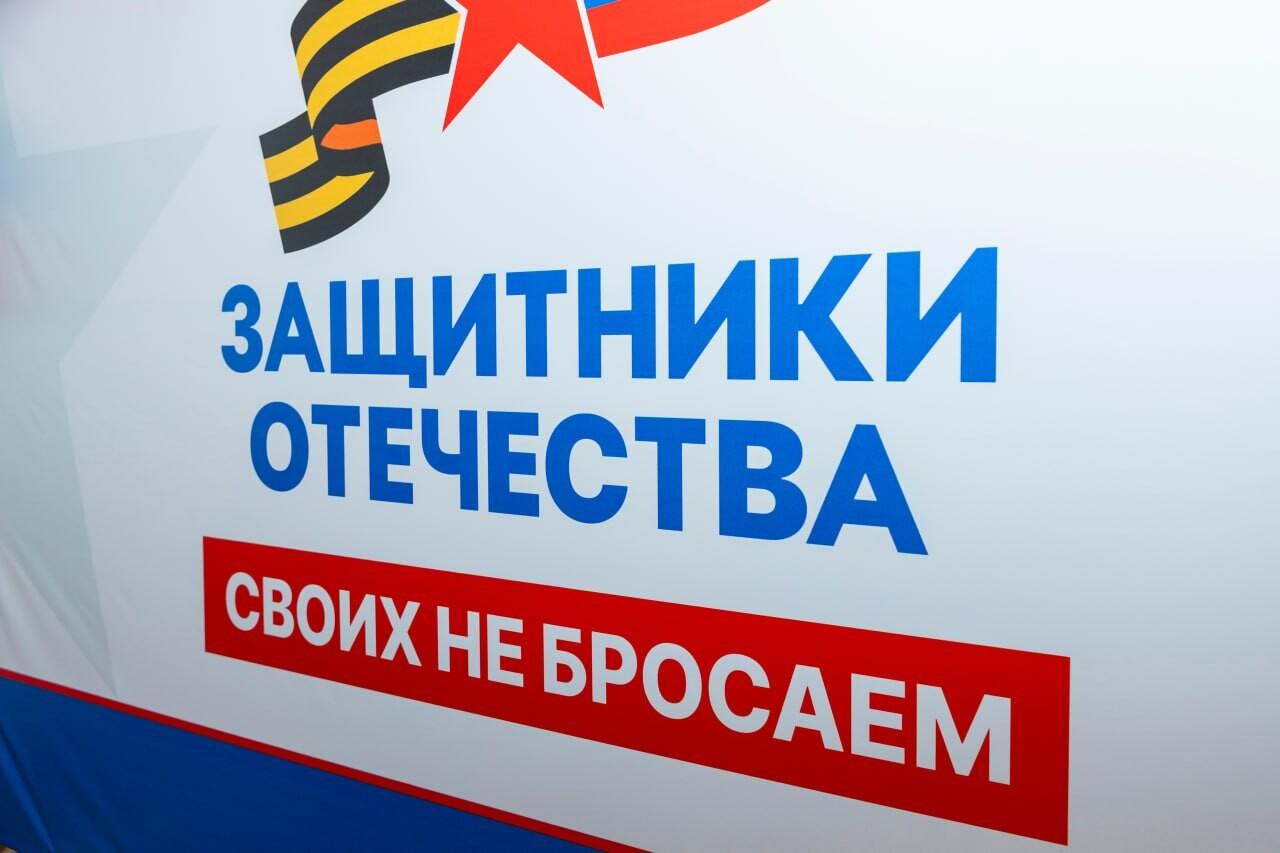Леонид Пасечник: Три года назад в России начал работу фонд «Защитники Отечества»