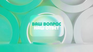 ����� ������� � ������� ���: ��� ����� ����� ���������?