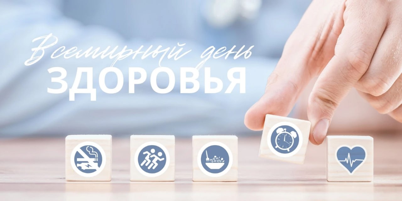 Наталия Пащенко: Здоровье — самый важный ресурс для организма человека