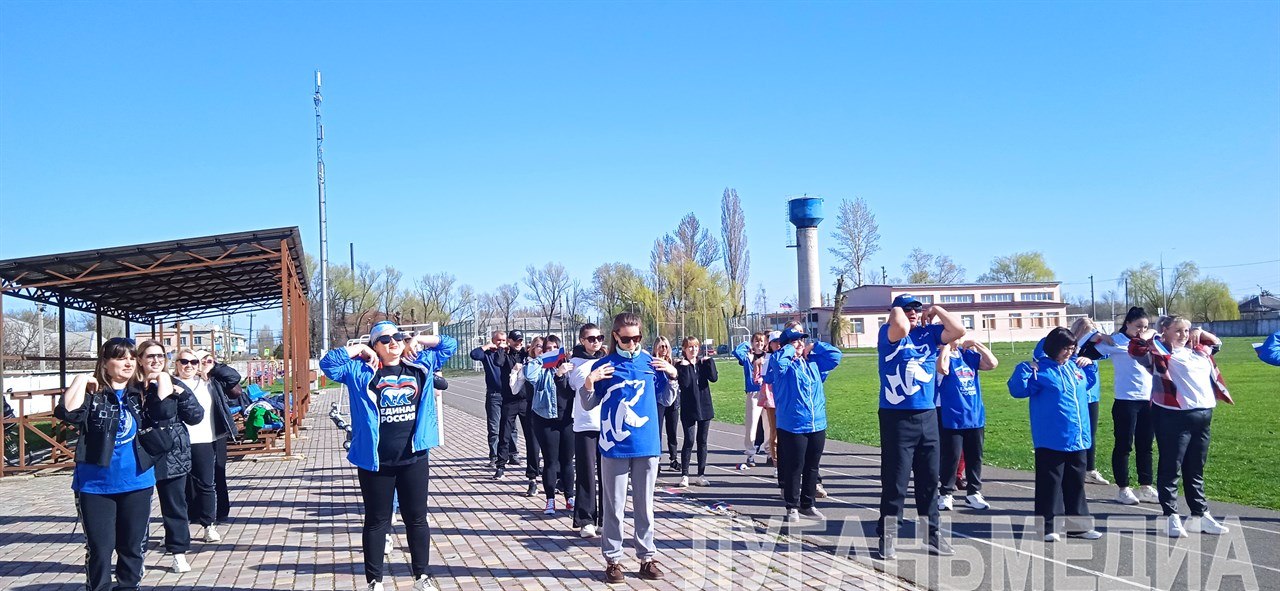 В Беловодске прошла открытая зарядка на стадионе «Юность»