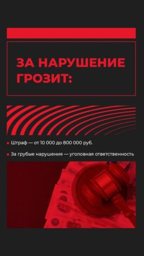 С 1 апреля в ЛНР введен особый противопожарный режим