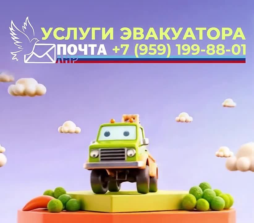 ������ ���������� � ��� ��� "����� ���"