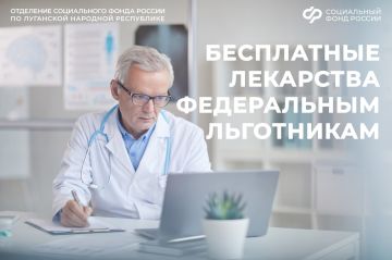 Более 15 тысяч федеральных льготников в ЛНР получают бесплатные лекарства