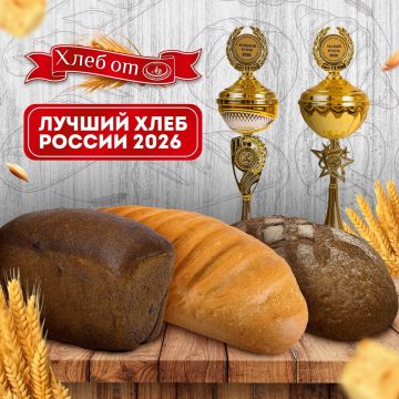 Луганский хлеб триумфально выступил на международной выставке в Москве