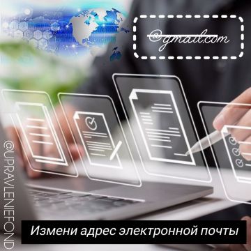 Почему не приходят электронные платежки?