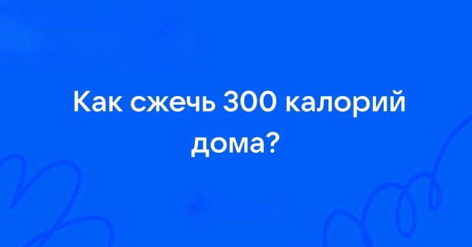 ������� �������: ��� 5 ���������� �������� ����� ~300 ���� ��� ������-����, � �������� � ���������: