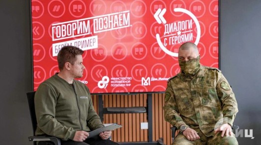 Встреча молодежи с финалистом конкурса «Быть, а не казаться» прошла в Луганске