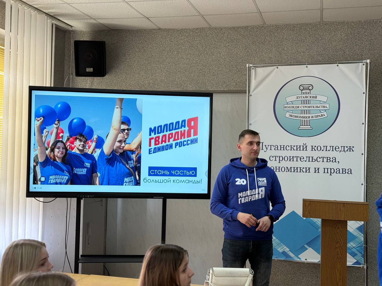 Новые открытия. Сегодня были в Луганском колледже строительства, экономики и права: