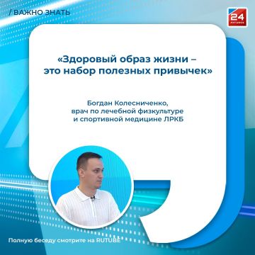 Здоровье без шаблонов: найдите свой путь с ЛФК