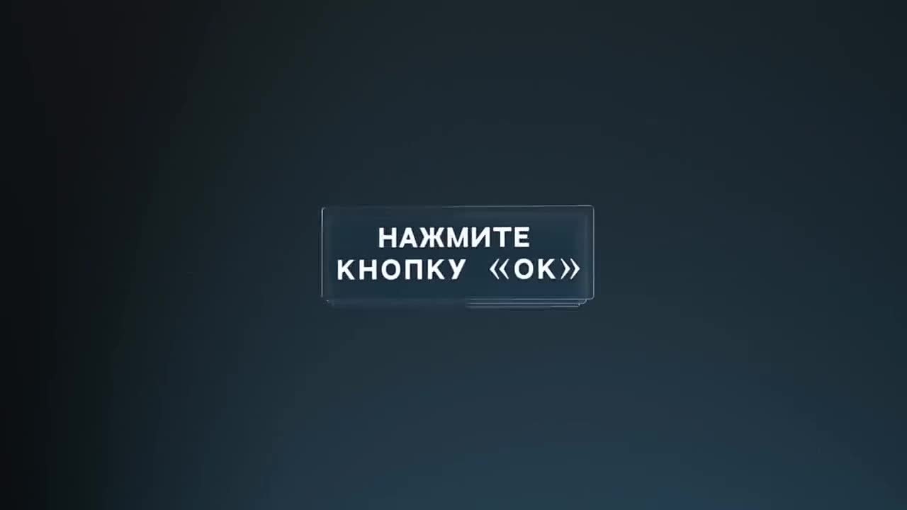 "Русский мир" подготовил видеоинструкцию, как перенастроить оборудование, чтобы телевидение снова заработало