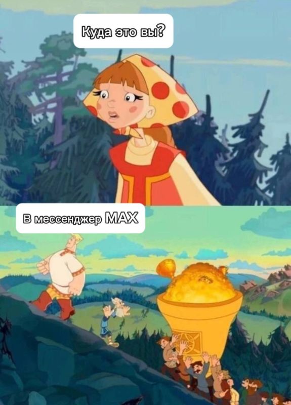 ������� ��� ������ � � MAX!