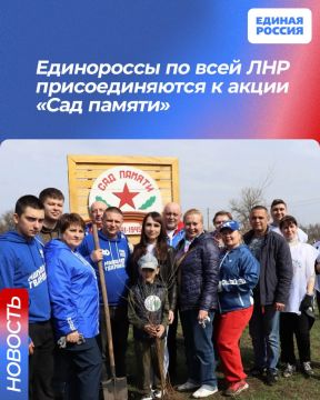 Единороссы по всей ЛНР присоединяются к акции «Сад памяти»