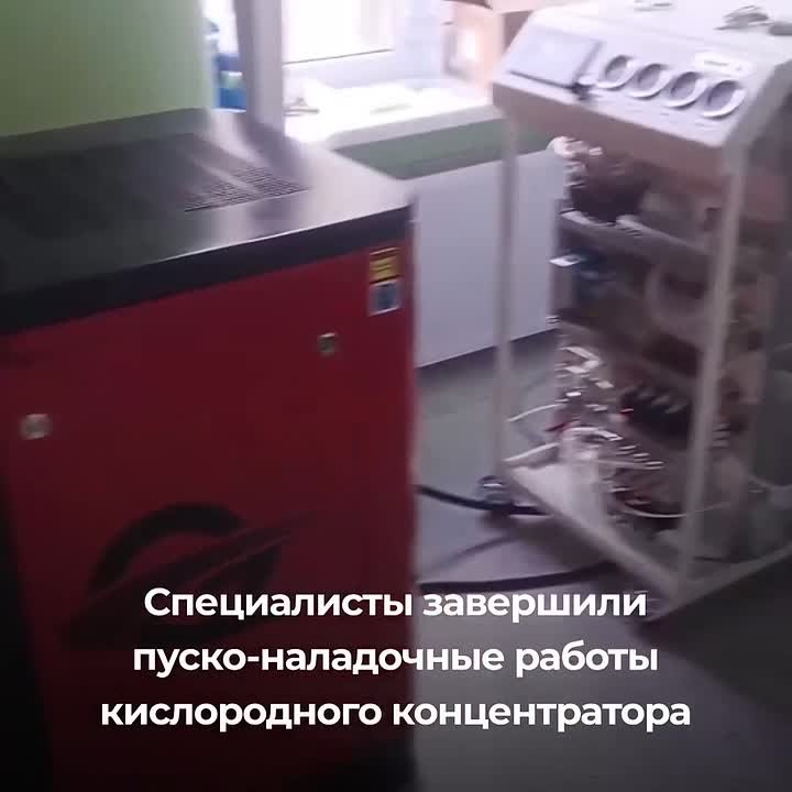 В роддоме Стаханова завершили пуско-наладочные работы кислородного концентратора