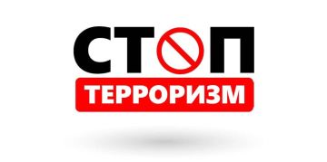 Терроризм — это идеология насилия и практика воздействия на принятие решений органами власти, гражданами или международными организациями посредством устрашения населения и насильственных актов, включая захват заложников...