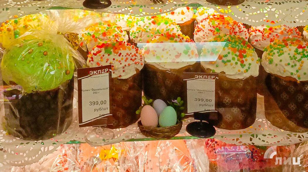 Куличи стартуют с 70 рублей, яйца - с 90 за десяток Уже на этой неделе православные жители ЛНР отметят главный церковный праздник — Светлое Христово Воскресение. Основными символами этого дня являются куличи и крашеные яйца....