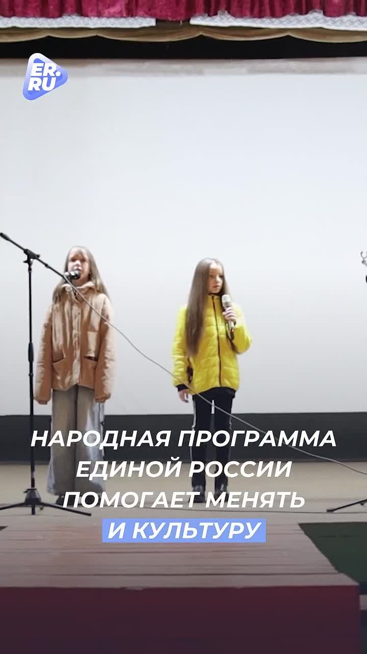 Спорт, культура и медицина — новые регионы комплексно развиваются по народной программе Единой России