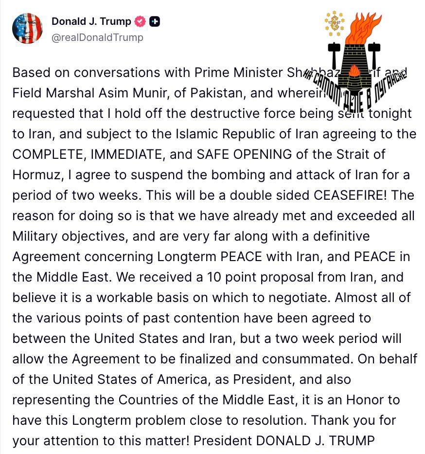 В Иране заявили о победе над Штатами после слов Трампа о перемирии