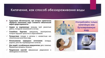 ���� � �������� ����� � ��������, ������ �� �������� �������� ������ �� ���� ������������ � ����� ��������� ���������