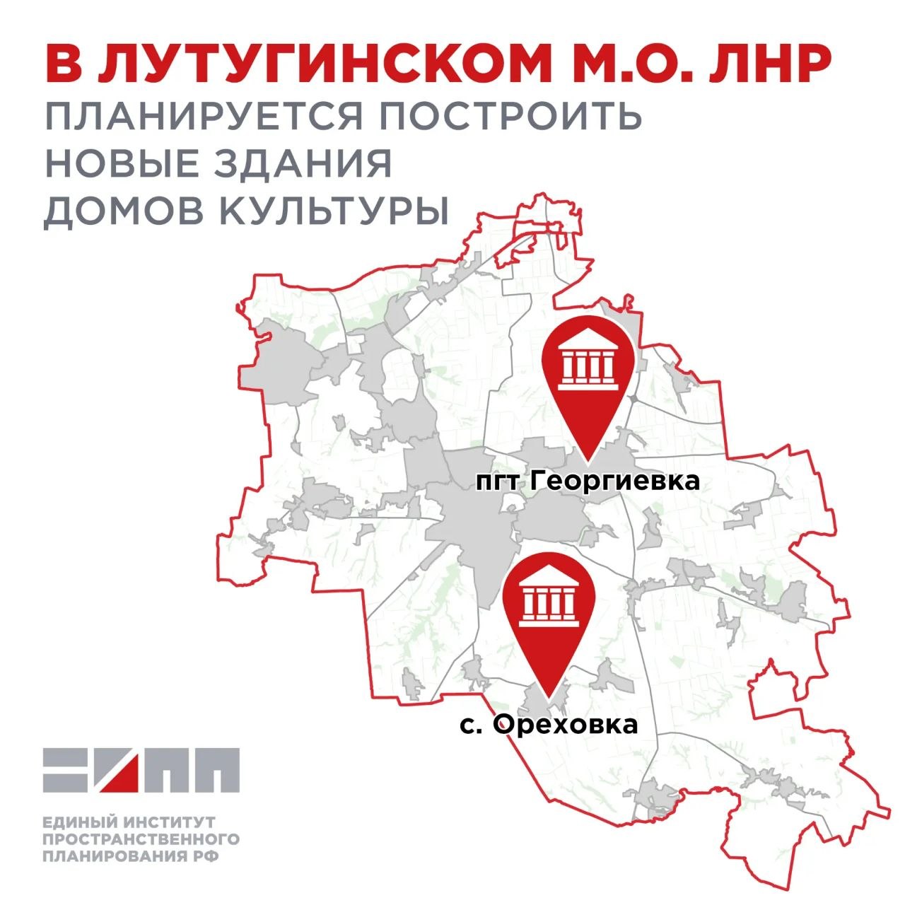 Комфортные пространства для проведения досуга будут созданы в пгт Георгиевка и с. Ореховка
